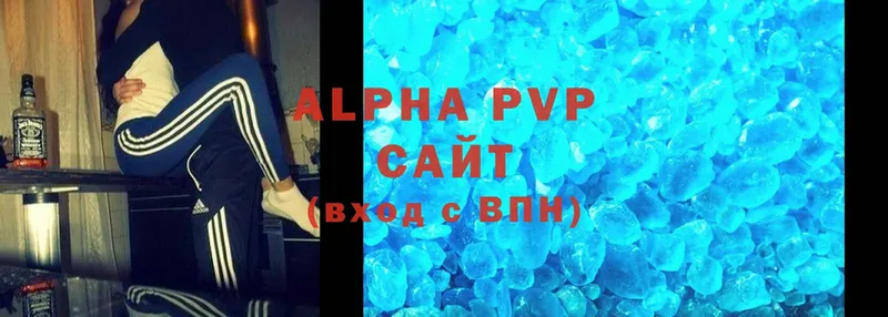 Alpha PVP VHQ  наркота  Сергач 